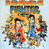 Super Chinese Fighter GB (Game Boy)